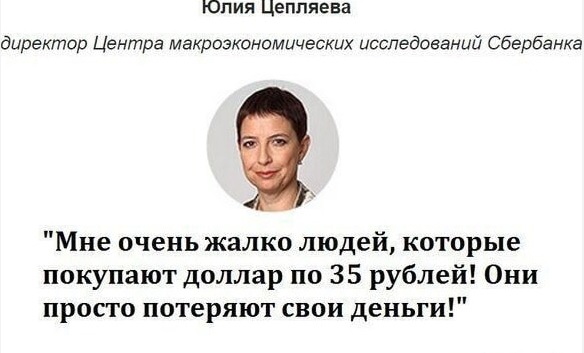 Доллар и евро падают, но только не в обменниках. Почему так происходит