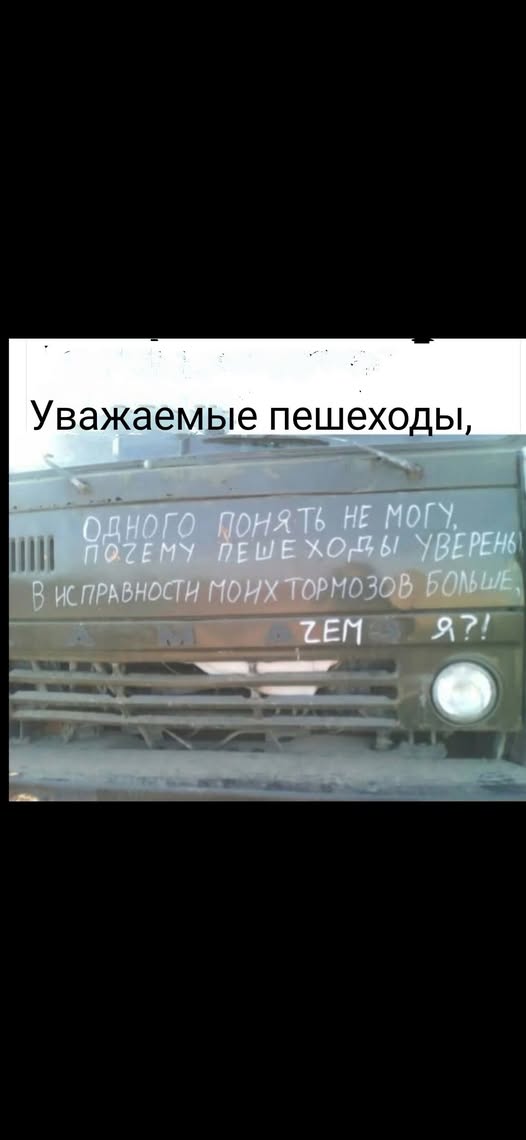 Пятничные бояны