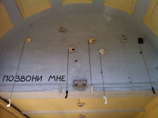 Уличное творчество - 10