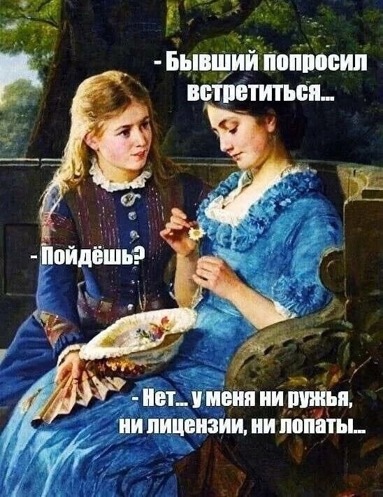 Понедельника картинки