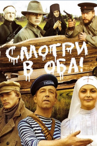 1 марта - день рождения Борислава Брондукова