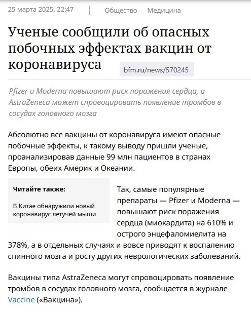 Вакцина от рака будет бесплатной для всех россиян