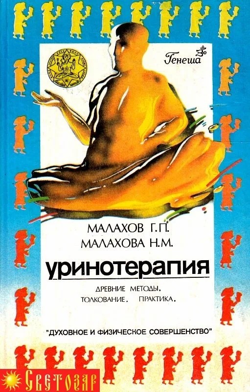 Твою ж корову....