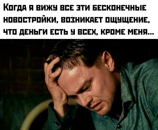 Картинки для деградации 203  (разной степени свежести)