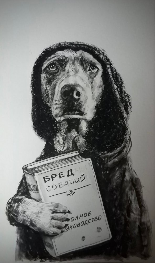 АРТ-Воскресенье