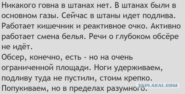 Официально: Россия не будет наносить удар по Верховной раде