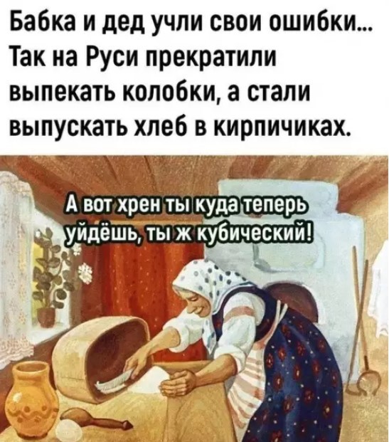 Картинки для деградации 210 (разной степени свежести)