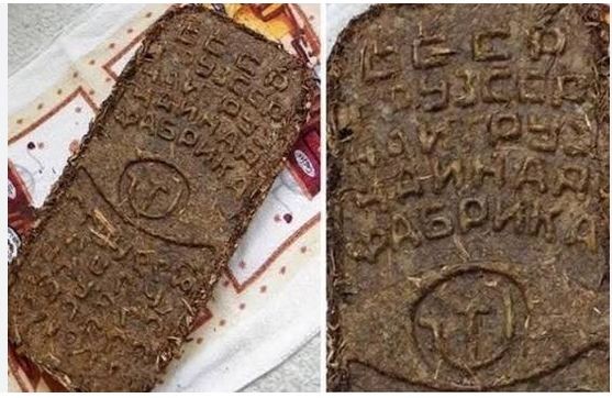 Гастрономические опыты детства СССР