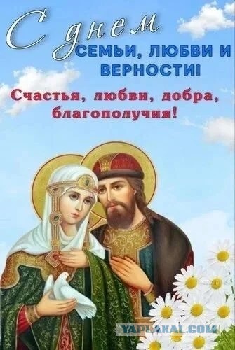 Не дать растаять Снегурчке. Нужна помощь всесильного Япа.