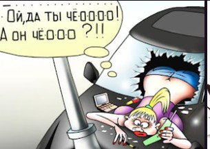 Раньше были времена а теперь мгновения: непонятный мир
