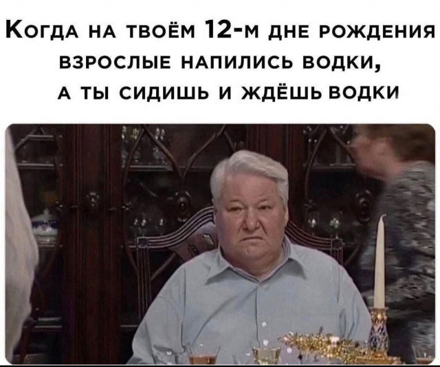 Веселые картинки в маленькую пятницу (12.08)