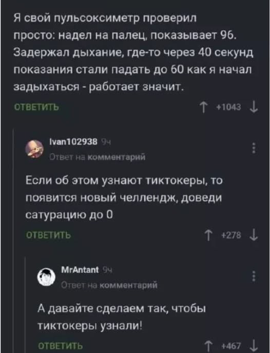 Чернушка на субботу