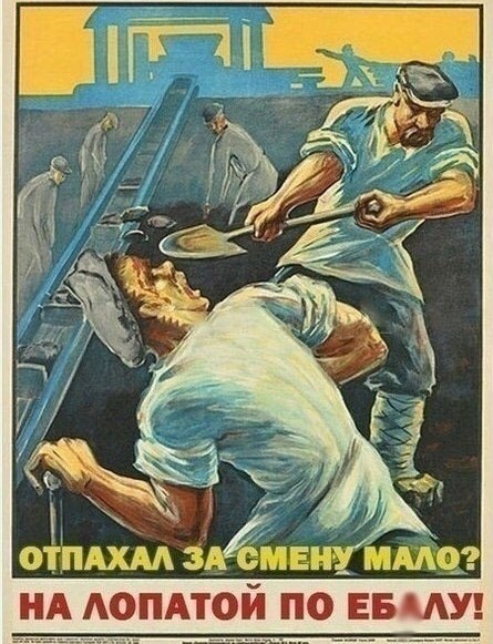 Широкая на широкую