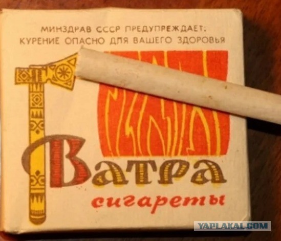 Сигареты из 90-х.