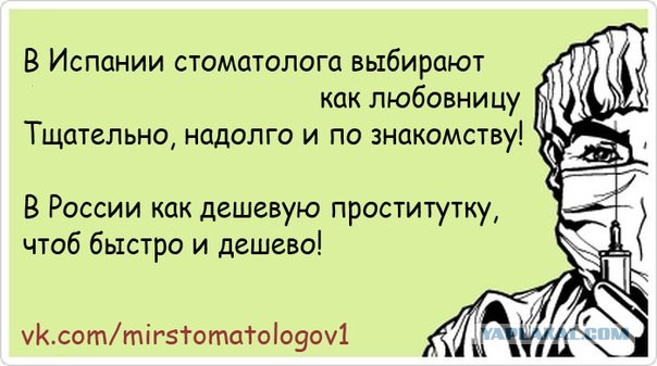 Мысли врача.
