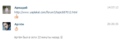 Омский водитель маршрутки...