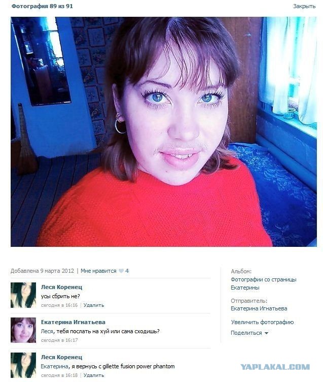 Из-за бородатой бабы могут отменить "Евровидение"