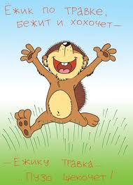 Вибростенд для девушки