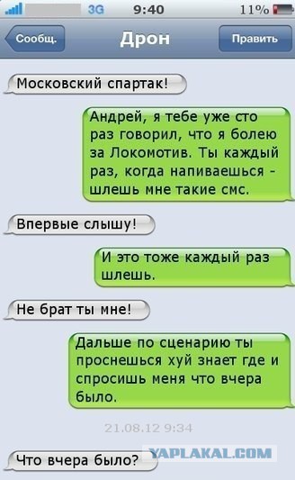 Смешные комментарии из социальных сетей