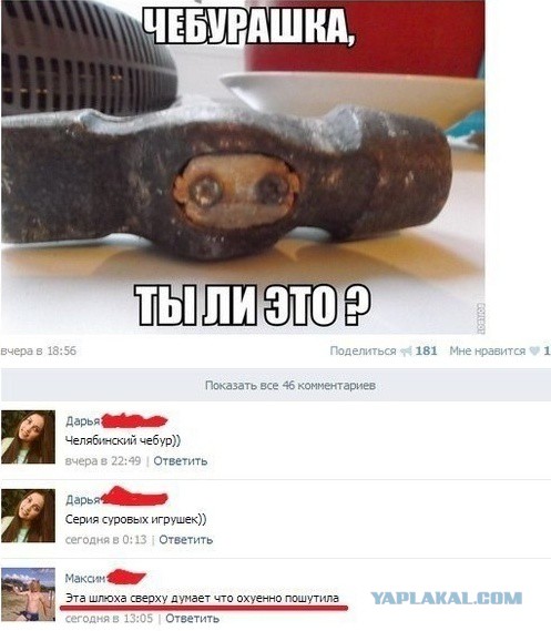 Смешные комментарии из социальных сетей