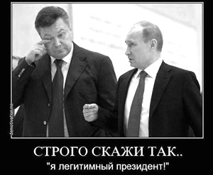 Вырезанное из пресс-конференции Януковича