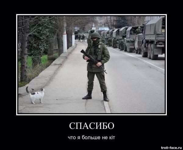 Настоящий мужик - Обращение к жителям Крыма