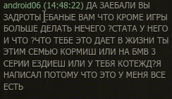 Онлайн игры