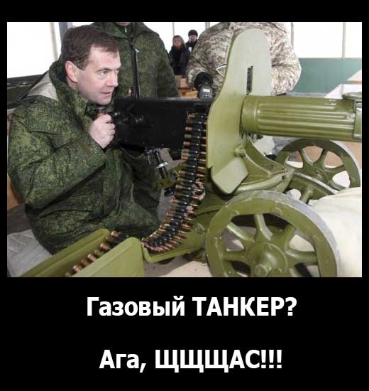 Даст ли Америка газ?