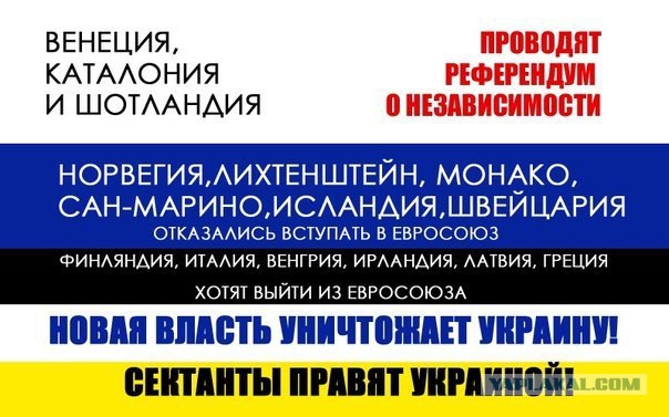 Украинские приколы.