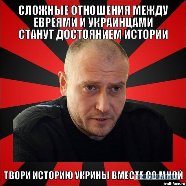 Украинские приколы.