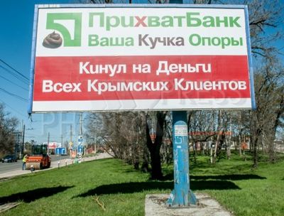 Это Киев, детка!