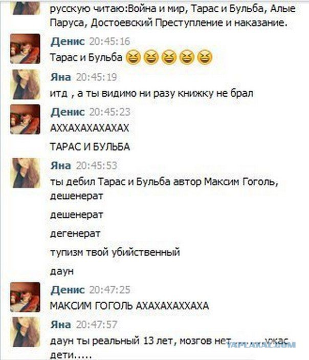Комментарии из социальных сетей