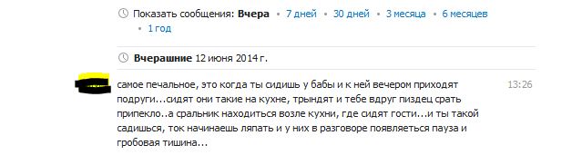 Смешные комментарии из соц.сетей