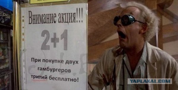 Забавные картинки и комменты из соцсети