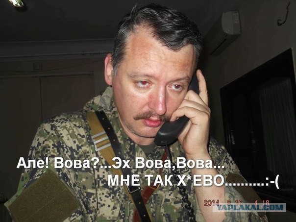 Заявление Минобороны РФ по катастрофе Boeing 777