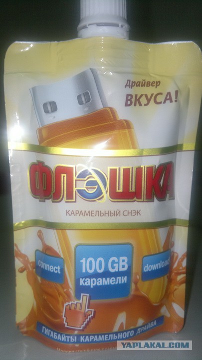 Кому юки отсыпать?