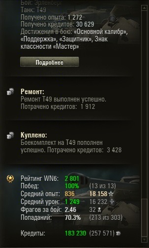 Wargaming 13