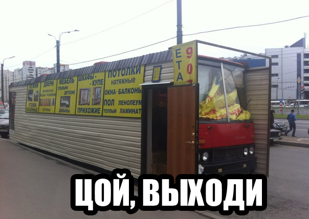 24 года как...