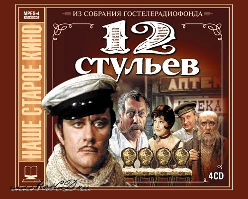 20 шикарных криминальных фильмов о ловких аферах