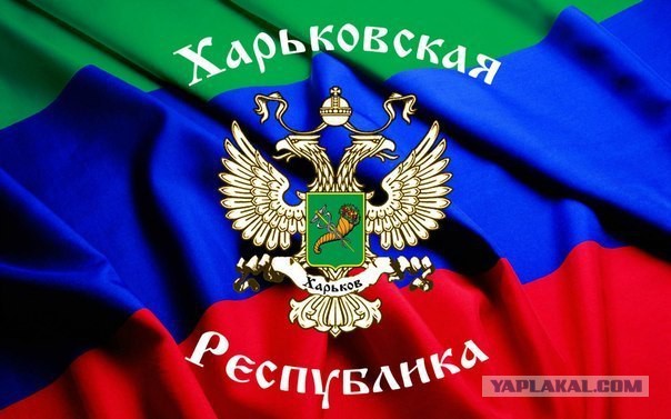 Харьков