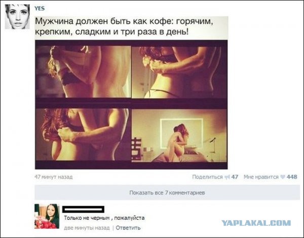 Комменты из соцсетей