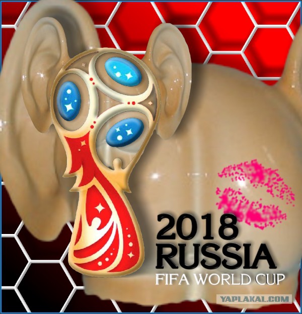 Презентована эмблема ЧМ-2018 по футболу