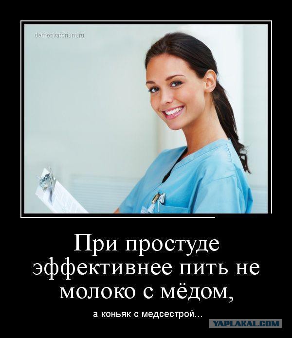 Странные медицинские процедуры из прошлого
