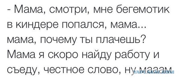 Крутая игрушка!