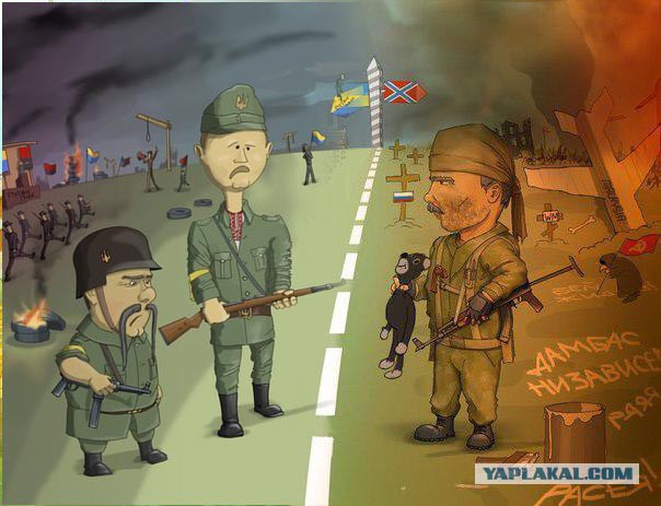 Как украинцы перерисовывают.