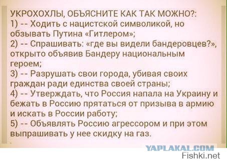 Москве, Донецку и Севастополю пообещали