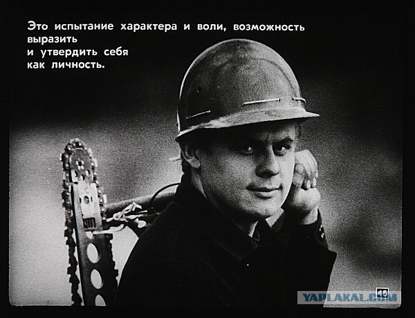 Стройка века в СССР