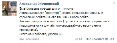 Перемирие кончилось, едва начавшись.