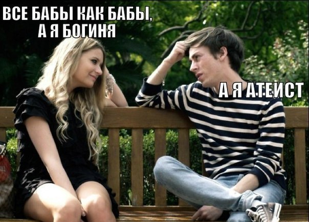 Забавные картинки из интернетов