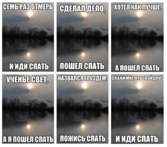 Ночная версия меня